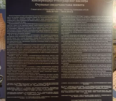 Дворана